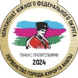Море гонок