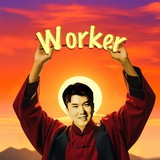 Worker