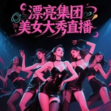 PL大家庭老板聚集地 出口TOP1