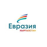 «Евразия.Кыргызстан»