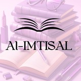 Издательство «𝐀𝐋-𝐈𝐌𝐓𝐈𝐒𝐀𝐋»