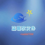 蓝莓公益-配置之巅②