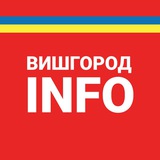 Вишгород ІНФО