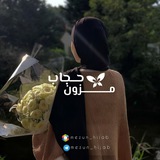 مزون حجاب و عبا | ارسال رایگان‌‌‌‌‌༄‌‌‌♥️