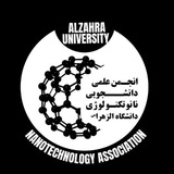 انجمن نانوتکنولوژی