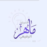 رياضيات 25 صناعي وحاسوب ❤️