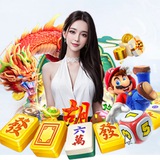 恭喜发财2️⃣-PG电子/麻将糊了/真人/AG捕鱼