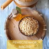 Сыродавленное масло |Урбечи|Семейная мастерская|Саратов