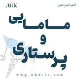 کمپین کنکور پرستاری و مامایی