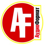 АудиоФормат