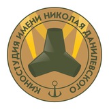 Киностудия им. Николая Данилевского