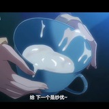 涩涩同人动漫里番精选