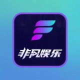 非凡娱乐 官方频道 （置顶免费代理）