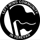 Left-wing Community in Yerevan
