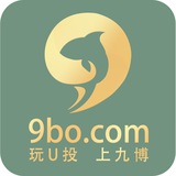 九博APP交流群 （每日免费福利）