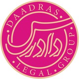 حقوق خانواده دادرس