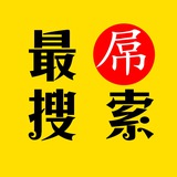 最屌搜索 输入 关键字 立刻给你完整版福利 ㊙️想看什么 搜什么