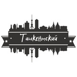 Ташкентский: Новости, события, история