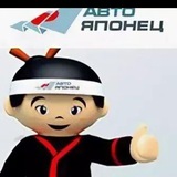 Автояпонец RUS28