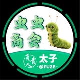 【❶群】虫虫商会.〔手机口〕丸子旗下