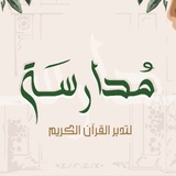 برنامج مُدارسة