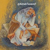 کتاب تصوف
