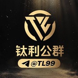 公群261 草莓话术单上押 6000u