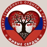❤💞 Живые сердца ❤💞