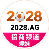 2028体育-代理合营-【认准婷妹❗️】