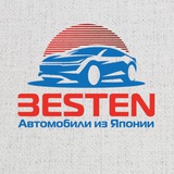Автомобили в наличии