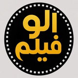 AloFilm فیلم و سریال الوفیلم
