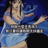 成都修车部
