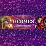 Hermes. Видео