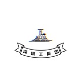 深圳工兵团（免费上榜）