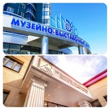 Музеи Когалыма