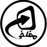 دبستان غیردولتی مفاخر ۱۴۰۳_۱۴۰۴