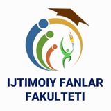 IJTIMOIY FANLAR FAKULTETI (Rasmiy kanal)
