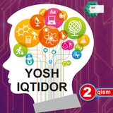 Yosh iqtidor egalari uchun (IDC)
