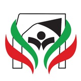 کانون جهان ایرانی دانشگاه تهران