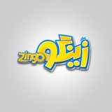 زینگو|همدان