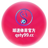球速体育官方合营