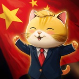 Trump Cats China 🇨🇳