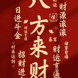 kk发家致富交流群/结算报账