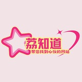 荔知道 [导航你的网站世界]