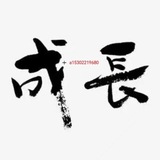 广州水汇95 高质量