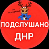 Типичный Волгодонск
