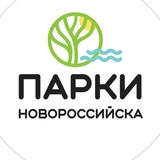 МАУ «Парки Новороссийска»