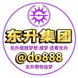 东升集团②群ZMPC全网最强续租（全网共押5万u）