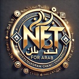 NFT For Arab
