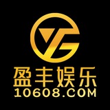 盈丰娱乐官方频道@YF10608